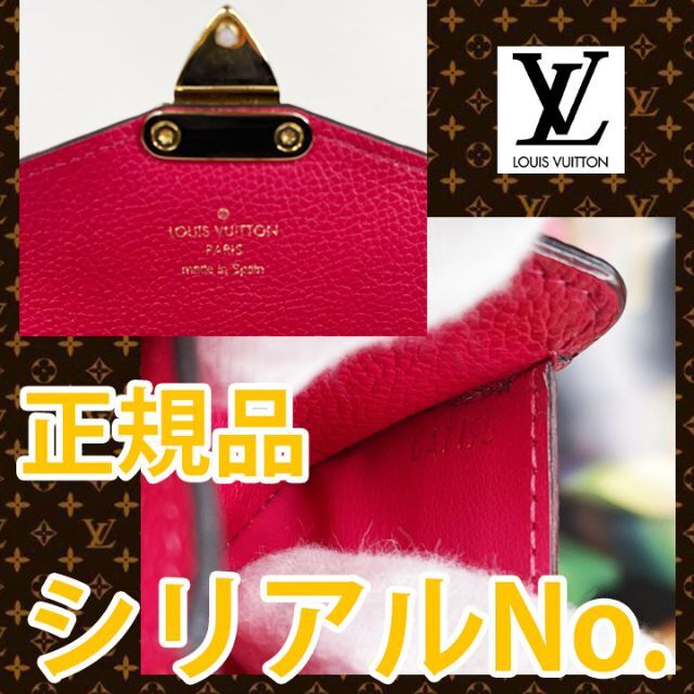 LOUIS VUITTON(ルイヴィトン)の専用商品 レディースのファッション小物(財布)の商品写真