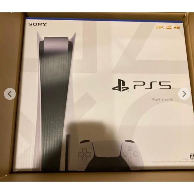 【未開封新品】PlayStation5 CFI-1100A01 本体　プレステ5