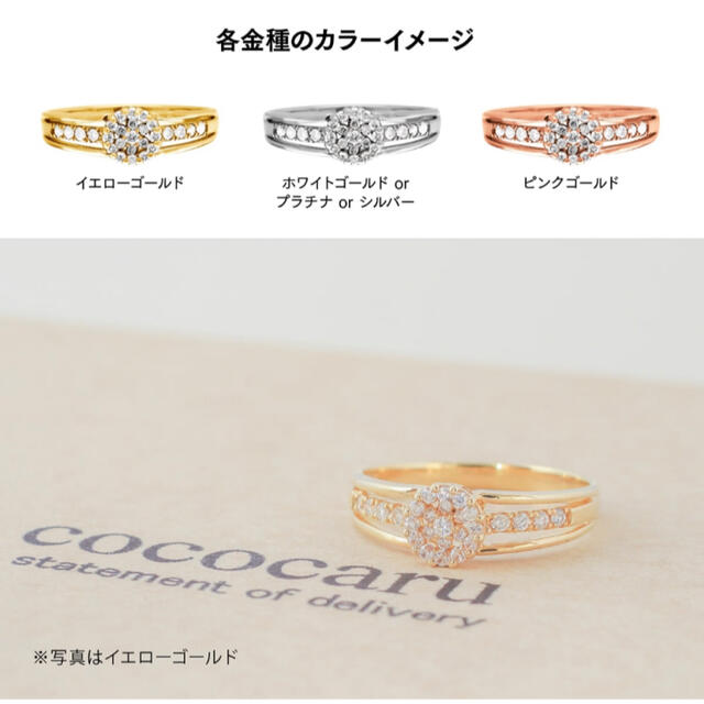 K10 ダイヤモンド0.20ct ファッションリング レディースのアクセサリー(リング(指輪))の商品写真