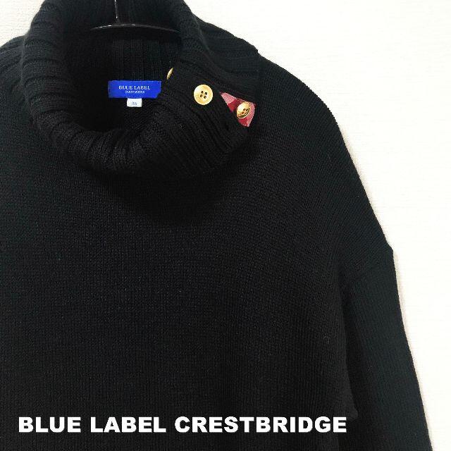 ワンピース【BLUE LABEL】ネック ブルーレーベルチェック ニット ロングワンピース