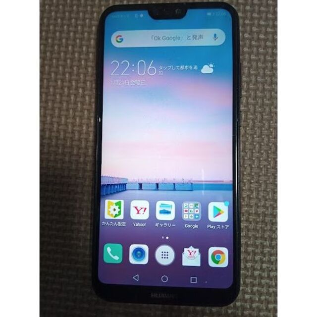 ワイモバイル HUAWEI P20 lite 32GB　simフリー 1