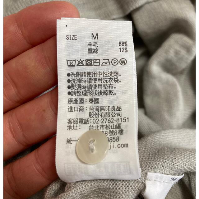 MUJI (無印良品)(ムジルシリョウヒン)のシルク混カーディガン(グレー) レディースのトップス(カーディガン)の商品写真