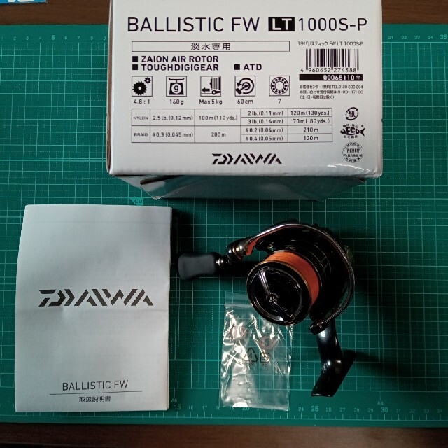 DAIWA(ダイワ)のすずのすけさま用 ダイワ 19 バリスティック FW LT 1000s-p スポーツ/アウトドアのフィッシング(リール)の商品写真