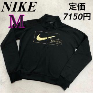 ナイキ(NIKE)のＭ　ナイキ　レディース　トレーナー　スウェットトップス　長袖Tシャツ　黒(トレーナー/スウェット)