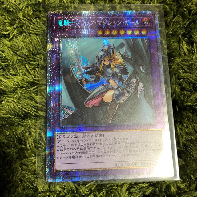 美品】 竜騎士ブラックマジシャンガール プリズマ www