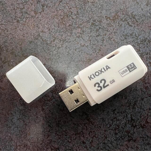 東芝(トウシバ)の【にんにく様専用】KIOXIA USBメモリ　32GB スマホ/家電/カメラのPC/タブレット(PC周辺機器)の商品写真