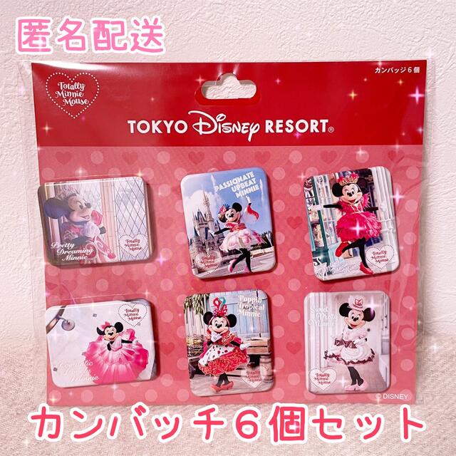 Disney(ディズニー)のディズニー　トータリーミニー　トータリーミニーマウス　カンバッチ エンタメ/ホビーのおもちゃ/ぬいぐるみ(キャラクターグッズ)の商品写真