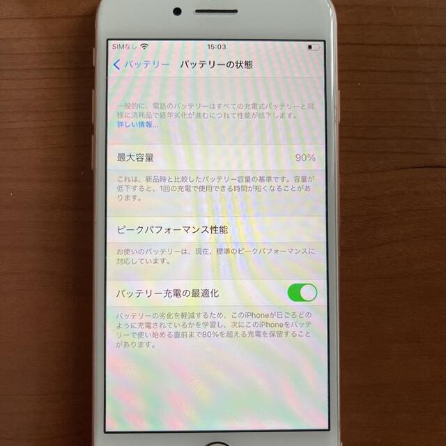 iphone8 64GB au SIMロック解除済スマートフォン/携帯電話