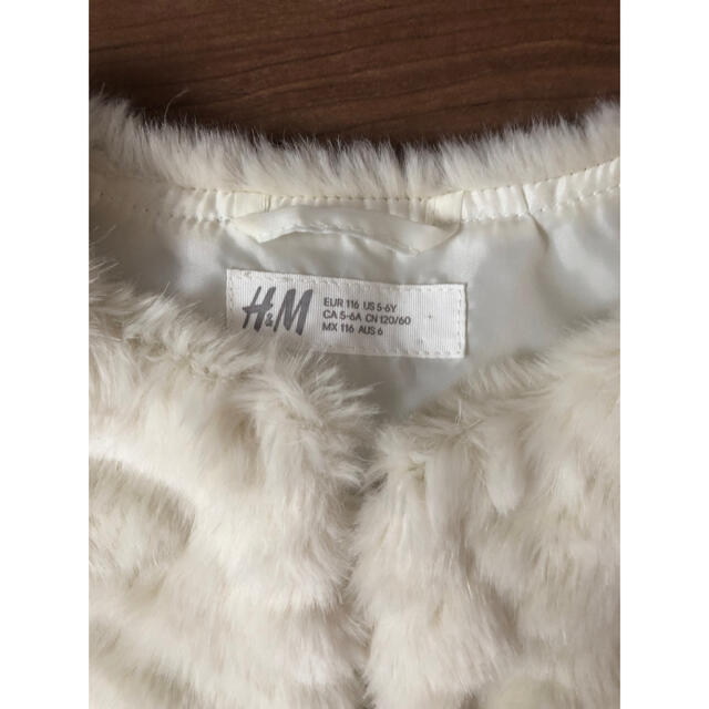 H&M(エイチアンドエム)の専用♡ H&M ファーベスト　116 フォーマル　エイチアンドエム キッズ/ベビー/マタニティのキッズ服女の子用(90cm~)(カーディガン)の商品写真