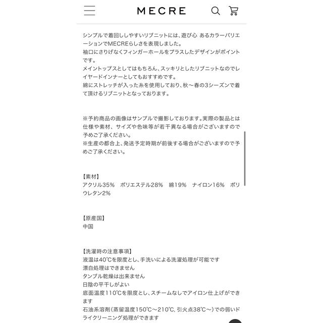 メクル☆フィンガーホールリブニットプルオーバーの通販 by ♥moooon♥'s shop｜ラクマ