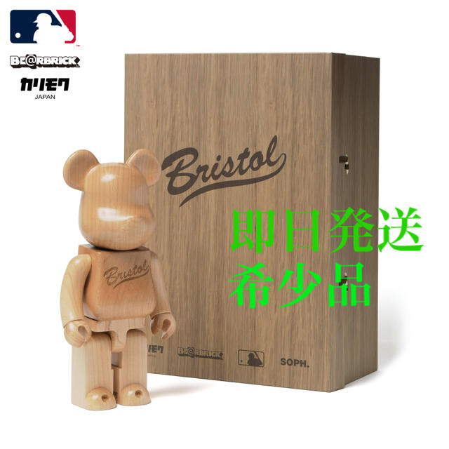 新品未開封】BE@RBRICK カリモク F.C.R.B. × MLB - almabrookgroup.com
