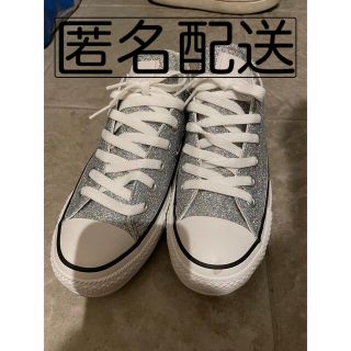 コンバース(CONVERSE)の匿名配送　コンバース　オールスター　グリッター　シルバー　23.5(スニーカー)