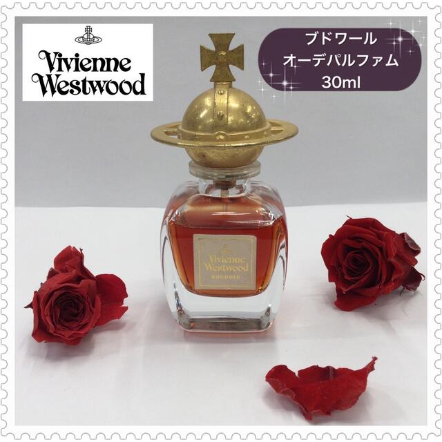 Vivienne Westwood(ヴィヴィアンウエストウッド)のVivienne Westwood❤︎ ブドワール❤︎オードパルファム30ml コスメ/美容の香水(香水(女性用))の商品写真