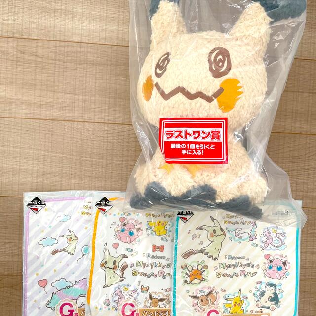 日本新販売 一番くじ ポケモン ミミッキュ ラストワン ハンドタオル 日本値下げ エンタメ ホビー おもちゃ ぬいぐるみ Municieneguilla Gob Pe