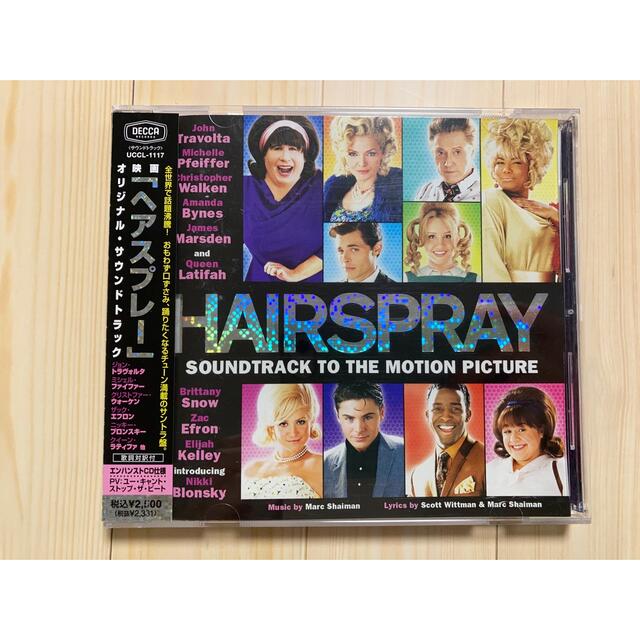 hair spray サントラ　CDアルバム エンタメ/ホビーのCD(映画音楽)の商品写真