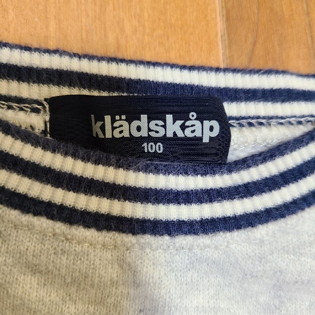 kladskap(クレードスコープ)のトレーナー　100 kladskap 　クレードスコープ キッズ/ベビー/マタニティのキッズ服男の子用(90cm~)(Tシャツ/カットソー)の商品写真