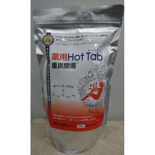薬用　HotTab ホットタブ　重炭酸湯　100錠入