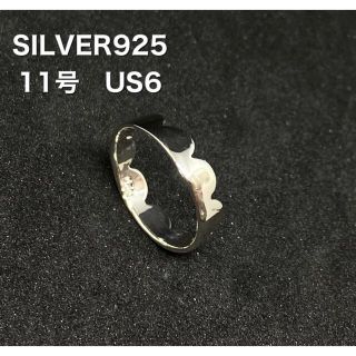 波柄SILVER925平打ち　シルバー925リング  シンプル　銀指輪　4ミリ(リング(指輪))