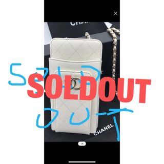 シャネル(CHANEL)の新品未使用　シャネル　フォンケース、キーカード入れ(その他)