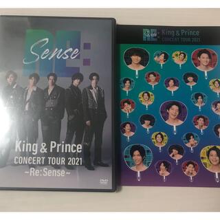 Johnny's - King　＆　Prince　CONCERT　TOUR　2021　～Re：Sens