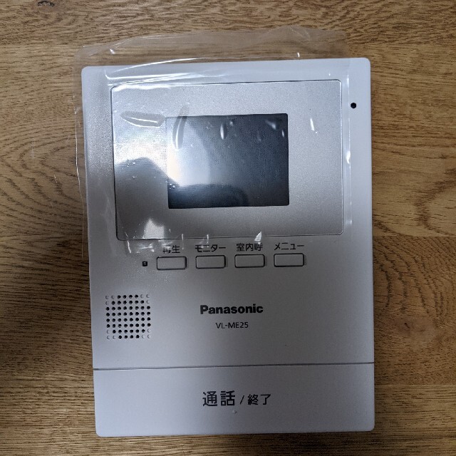 Panasonic VL-ME25 テレビドアホン(モニター親機) | フリマアプリ ラクマ Panasonic VL-ME25 テレビドアホン(モニター親機) | フリマアプリ ラクマ
