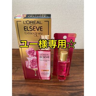 ロレアルパリ(L'Oreal Paris)のエルセーヴ ヘアオイル エクラアンペリアル 艶髪オイル 本体+ミニボトル(オイル/美容液)