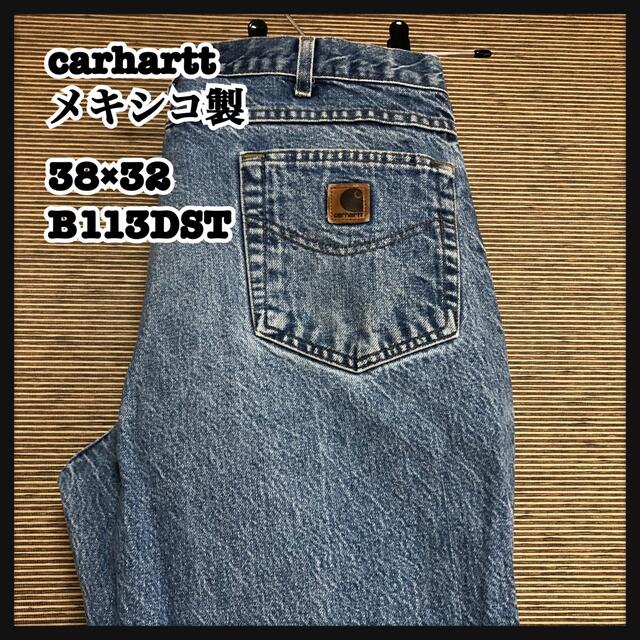 carhartt(カーハート)の【カーハート】メキシコ製 ジーンズ　デニム レザータグ インディゴブルー%1 メンズのパンツ(デニム/ジーンズ)の商品写真