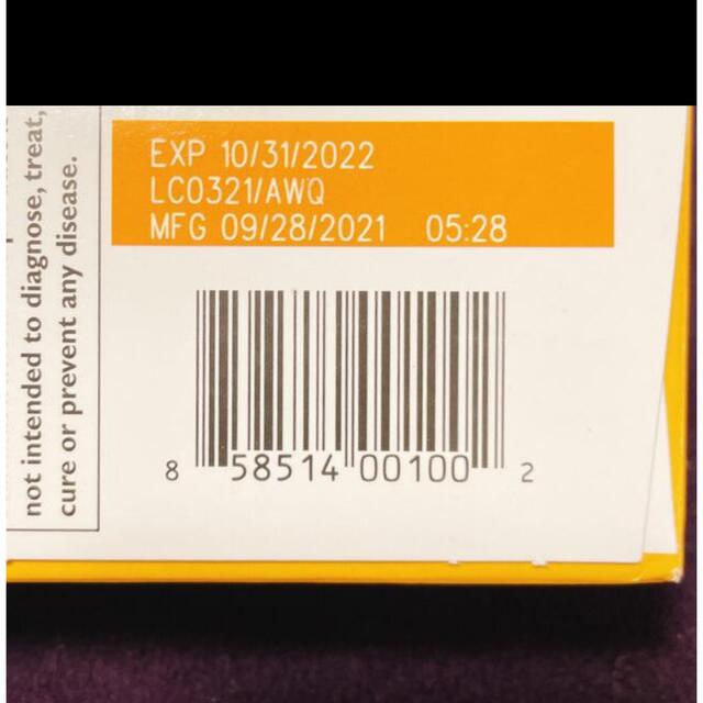 リポスフェリック ビタミンC 1000mg 30袋入り Lypo-Spheric 2箱セット Vitamin x C リポスフェリック ビタミンC 1000mg 30袋入り Lypo-Spheric 2箱セット Vitamin x C