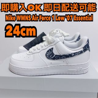 NIKE - 24cm ナイキ エアフォース1 ペイズリー 黒 エッセンシャル の