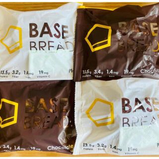 BASE BREAD ベースブレッド 4個！チョコ＆プレーン！(ダイエット食品)