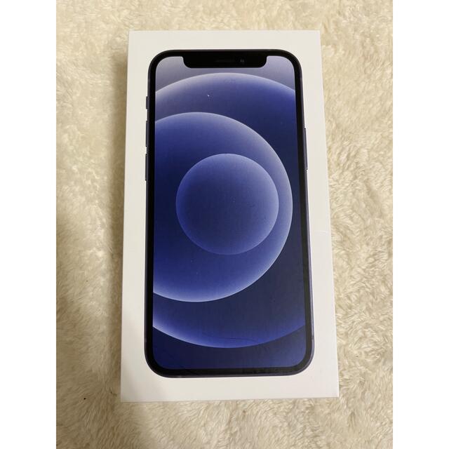 iPhone 12 mini ブラック 64gb 素晴らしい noxcapital.de