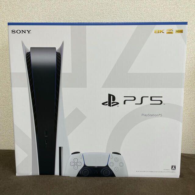 SONY PlayStation5 CFI-1100A01 - www.sorbillomenu.com