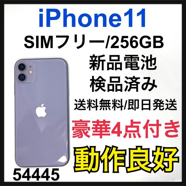iPhone11 simフリー