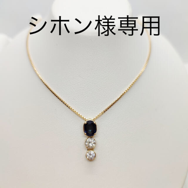1年保証』 ダイヤモンド サファイア K18 ネックレス ジュウル(神楽坂