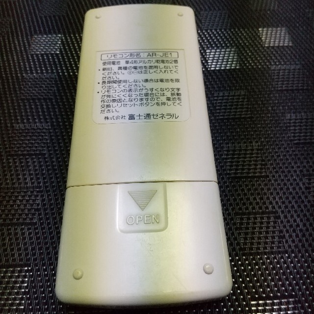 富士通(フジツウ)の【中古】  富士通 エアコン リモコン AR-JE1 スマホ/家電/カメラの冷暖房/空調(エアコン)の商品写真