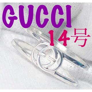 グッチ(Gucci)の美品　GUCCI インターロッキングリング　指輪　14号(リング(指輪))