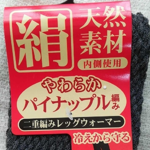 【黒&グレー】絹綿混 リブ二重編み レッグウォーマー (KK601) レディースのレッグウェア(レッグウォーマー)の商品写真