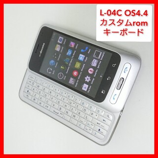 エルジーエレクトロニクス(LG Electronics)のキーボード付L-04C kitkat 4.4カスタムrom LG Optimus(スマートフォン本体)