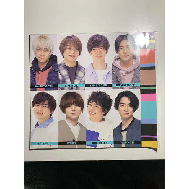 Hey! Say! JUMP(ヘイセイジャンプ)のHey!Say!JUMP 雑誌 切り抜き エンタメ/ホビーの雑誌(音楽/芸能)の商品写真