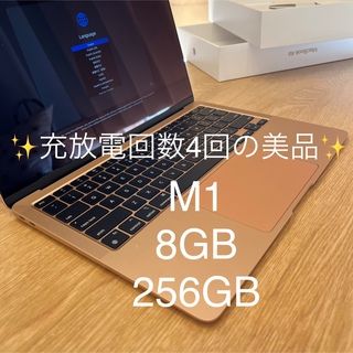 Apple - Mac Book Air 2020 M1 ゴールド ピンク US