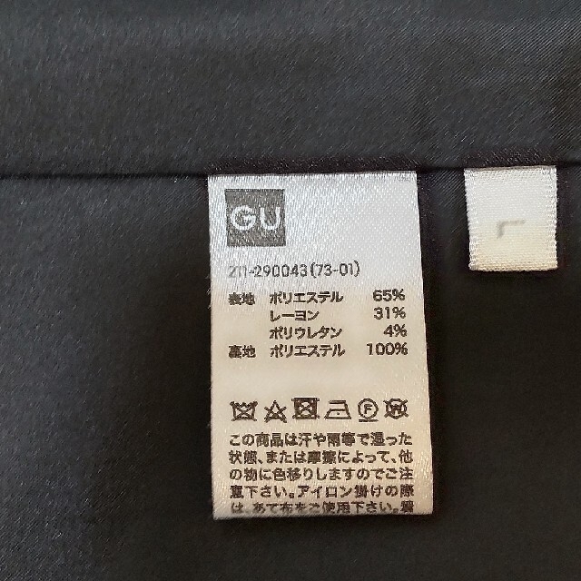 GU(ジーユー)のテーラードジャケット ブラック レディースのジャケット/アウター(テーラードジャケット)の商品写真