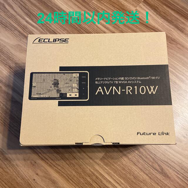 デンソーテン イクリプス AVN-R10W  2020年度秋版地図