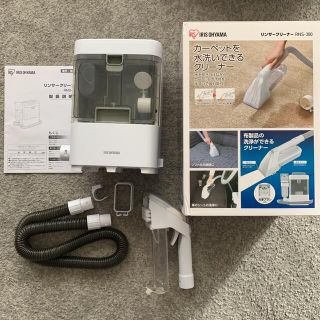 アイリスオーヤマ(アイリスオーヤマ)の【再値下げ】IRIS リンサークリーナー RNS-300(掃除機)