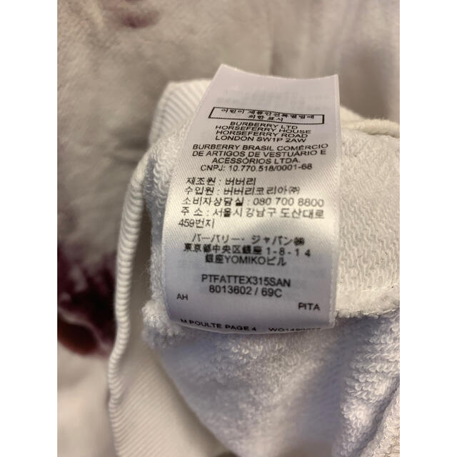 BURBERRY - 正規 20SS BURBERRY バーバリー ユニコーン パーカー BURBERRY - 正規 20SS BURBERRY バーバリー ユニコーン パーカー