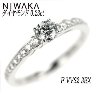 ニワカ(俄)の俄 Pt950 ダイヤモンド リング 0.23ct F VVS2 3EX 花麗(リング(指輪))
