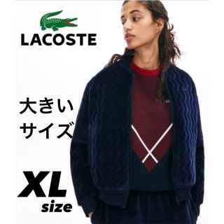 ラコステ ダウンジャケット(レディース)の通販 100点以上 | LACOSTEの ...