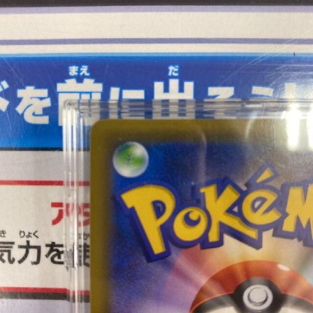 ポケモンカード かんこうきゃく sr タッグオールスターズ