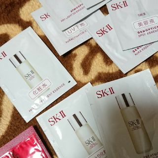 エスケーツー(SK-II)のSK-II サンプル下地セット(サンプル/トライアルキット)