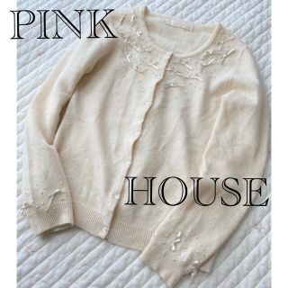 ピンクハウス(PINK HOUSE)のピンクハウス　カーディガン　白　ウール　リボン　パール(カーディガン)