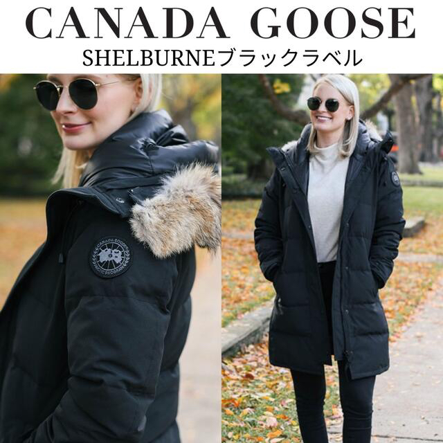 CANADA GOOSE(カナダグース)のカナダグース  ブラックラベルSHELBURNE PARKA 3802LB レディースのジャケット/アウター(ダウンジャケット)の商品写真